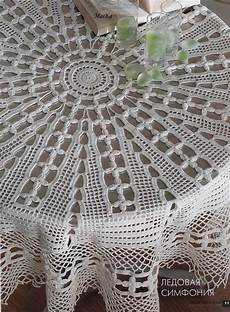 Doilies