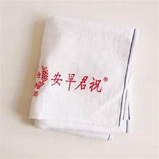 Promotional Textiles